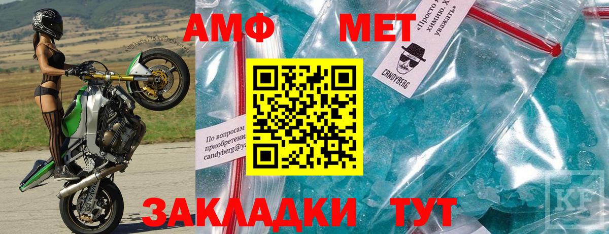 Amphetamine 97% Рязань