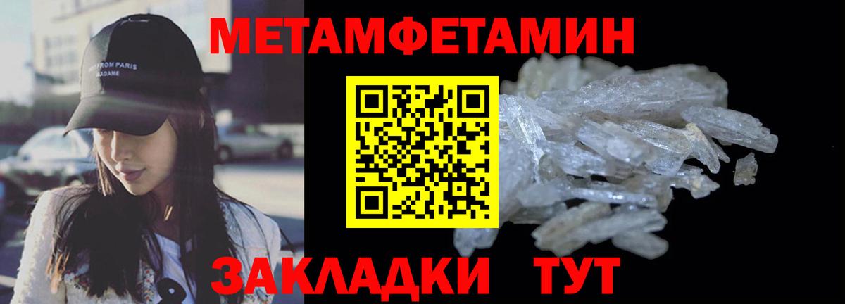 АМФЕТАМИН 97%  Amphetamine  Рязань  АМФ  Вход с VPN 