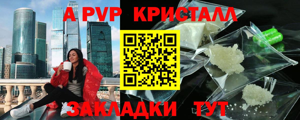 Альфа ПВП СК Рязань
