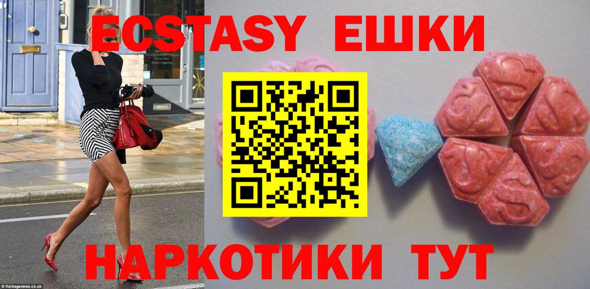 Ecstasy бентли  Вход с VPN  Экстази диски  Рязань 