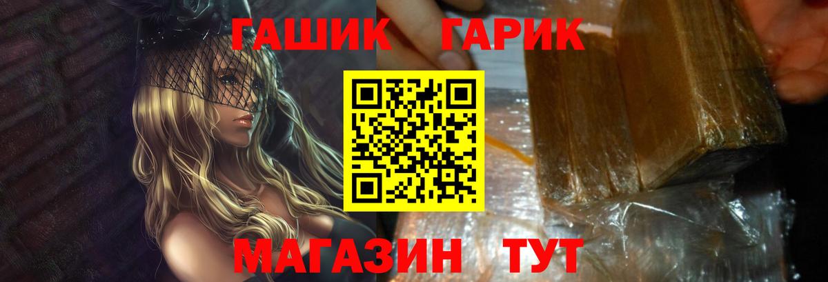 Меф МЯУ МЯУ   МЕТАМФЕТАМИН  COCAIN  ГАШ  Рязань  Конопля  Вход с VPN 