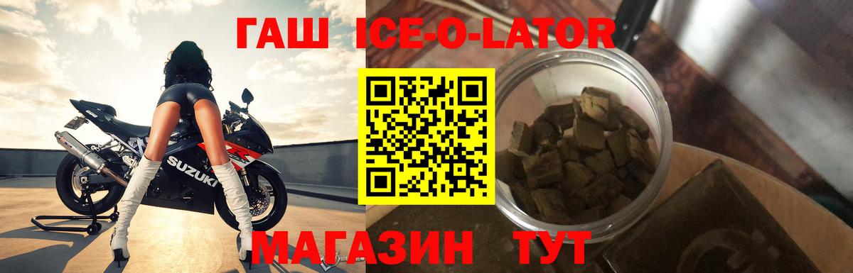 Гашиш убойный Рязань