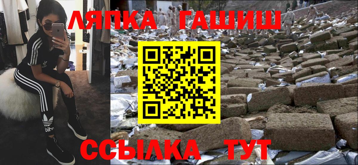 Рязань  Гашиш гашик  купить наркотик  Вход с VPN  ГАШ убойный 