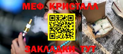 тгк Можга