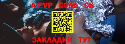 индика Нарткала