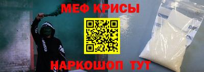 кокаин перу Наро-Фоминск