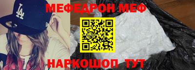 кокаин перу Наро-Фоминск
