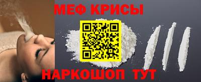 соль ск Нальчик