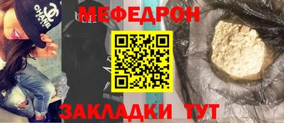 спиды Моздок