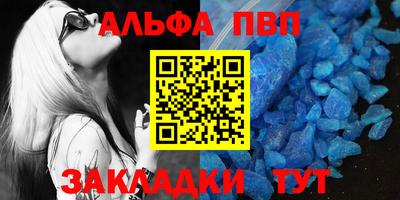 кокаин Можайск