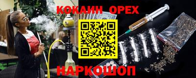 соль ск Нальчик