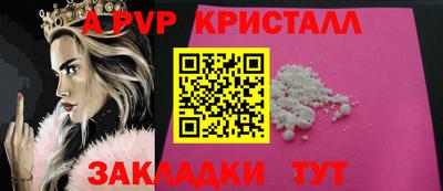 кокаин перу Наро-Фоминск