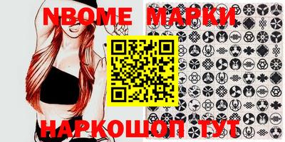 спиды Моздок