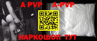 кокаин перу Наро-Фоминск