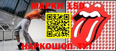 тгк Можга