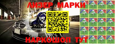 соль ск Нальчик