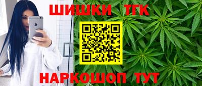 соль ск Нальчик