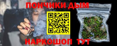 соль ск Нальчик