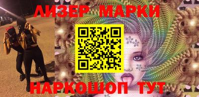 кокаин перу Наро-Фоминск