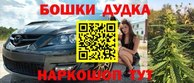 кокаин перу Наро-Фоминск