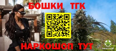 соль ск Нальчик