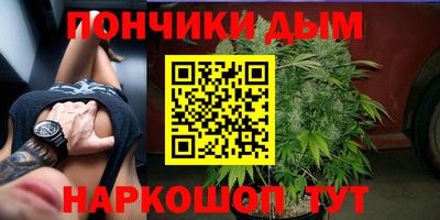 кокаин Можайск
