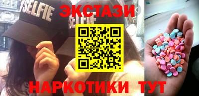кокаин перу Наро-Фоминск