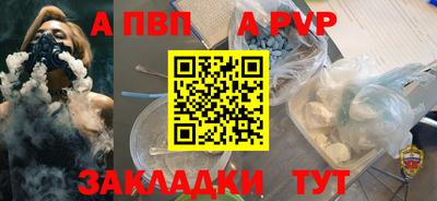 соль ск Нальчик