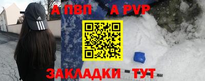 спиды Моздок