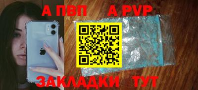 спиды Моздок