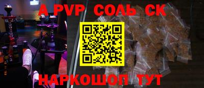 кокаин перу Наро-Фоминск