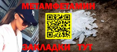 соль ск Нальчик