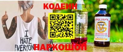 кокаин Можайск