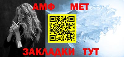 соль ск Нальчик