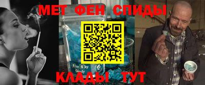 спиды Моздок