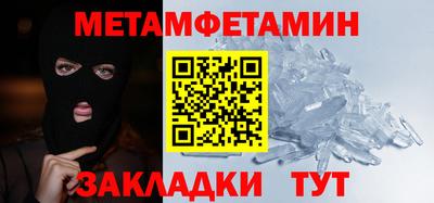 кокаин Можайск