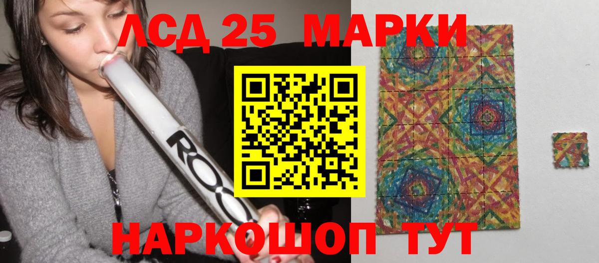 MEGA зеркало  LSD-25 экстази ecstasy  Вход с VPN  Рязань  ЛСД экстази ecstasy 