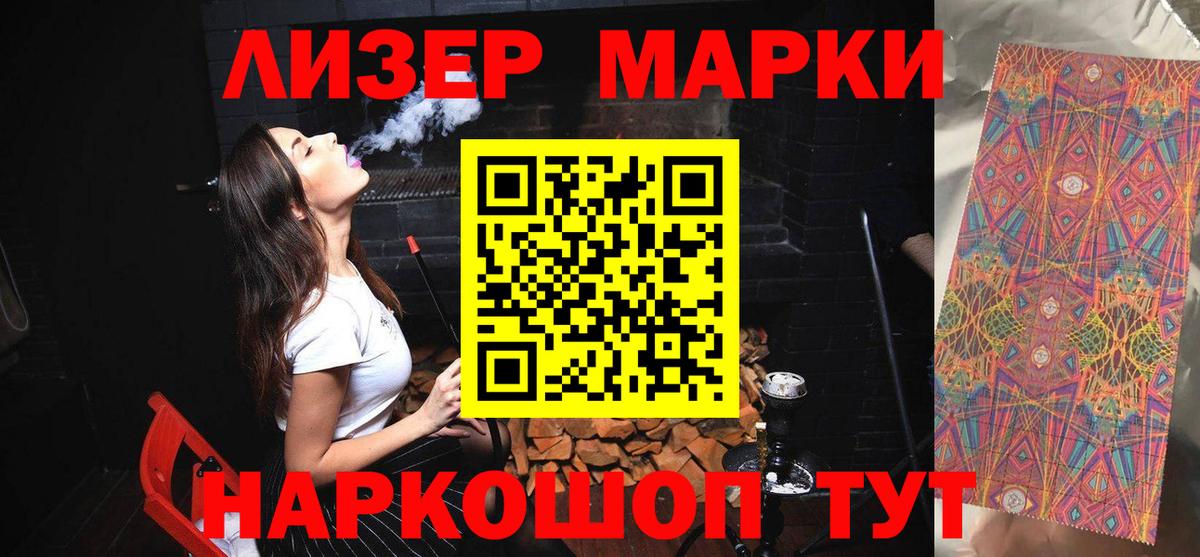 Лсд 25 экстази ecstasy Рязань