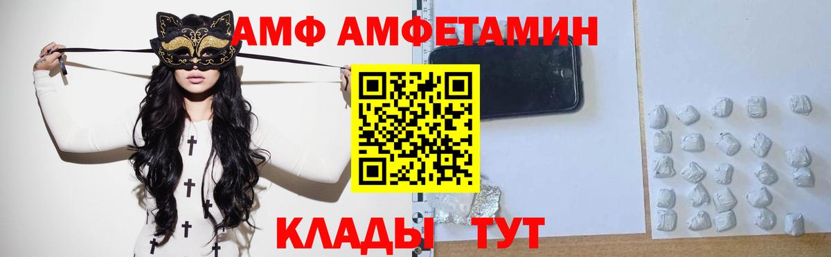 МЕТАМФЕТАМИН кристалл Рязань