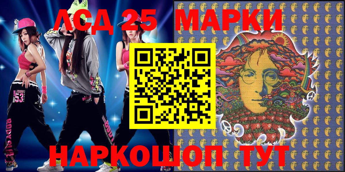 Марки N-bome 1500мкг  магазин продажи   Рязань  Наркотические марки  Вход с VPN  Марки N-bome 1500мкг 