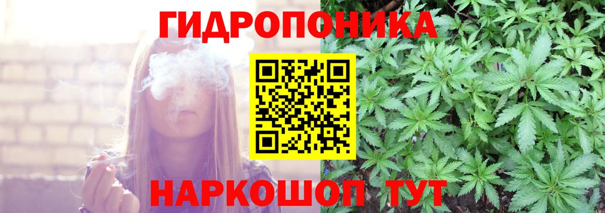 Шишки марихуана тримм Рязань